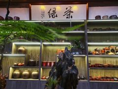 -普洱茶府(博乐广场店)