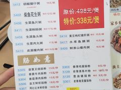 -吉莲利苑海鲜酒家(珠海拱北28年老字号店)