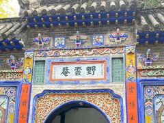 -南阳卧龙岗武侯祠