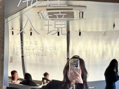 -范儿·嫂子烤肉·精致炭火烤肉(长治路店)