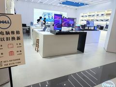 -戴尔DELL电脑官方店·售后维修服务站
