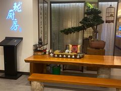 -长禧家·珑厨(东山口店)