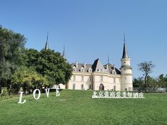 -北京张裕爱斐堡酒庄