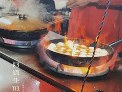 -阿宝生煎包(万松园总店)