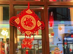 门面-小龙坎火锅(仓山万达店)
