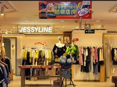 -摩登百货(岗顶店)