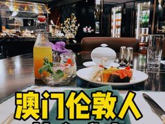 -华庭(澳门伦敦人店)