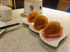 [特]蜂巢炸芋角-又一间茶点轩(百汇广场店)