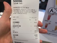 -喜茶(佛山岭南站店)