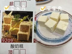 -新灿记大酒楼