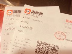 -中影国际影城(兰生大厦店)
