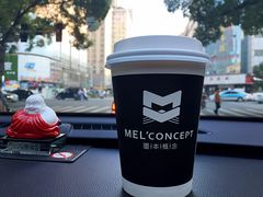 -墨本概念MELCONCEPT