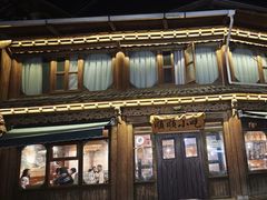 -顺顺小吃(独克宗古城店)