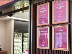-北京厨房(SKP店)