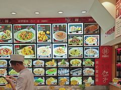 -添福来墨鱼饺子 · 海鲜东北菜(泡崖店)