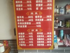 -青年路烩面馆(绿地世纪城店)