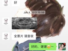 -牙博士口腔品牌连锁(杨浦店)