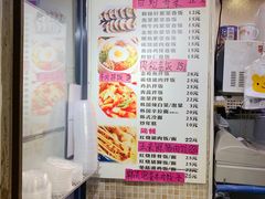 -韩味轩(丰盛町店)
