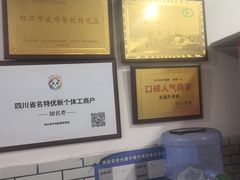 -智强牛肉面