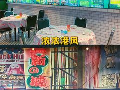 -虎虎龙虾大排档(双井店)