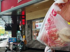 -石饮红星包子(中山路店)