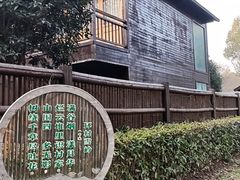 -石塘人家