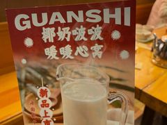 -管氏翅吧(国展店)
