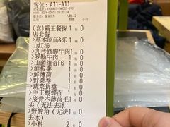 -山缓缓火锅(苏州仁恒仓街店)