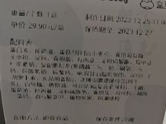 -盒马鲜生(联投广场店)