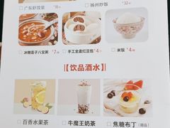 -小放牛炒菜馆(中山路乐汇城店)
