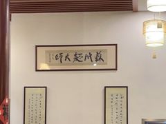 -同得兴面馆.苏式面.三虾面(园区店)