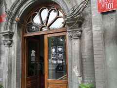 门面-1901 Cafe(西四店)