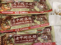 -三千里(西塔总店)
