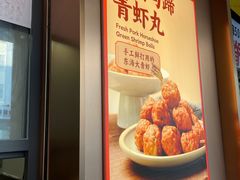 -曹祥泰(解放路店)