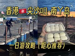 -南丫岛