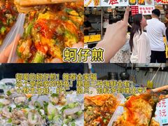 -大学城夜市