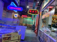 -十六蒲(桂林路店)