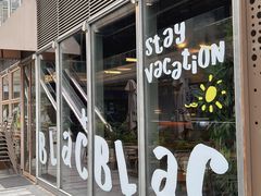 -Blac+Blac(中海环宇荟店)