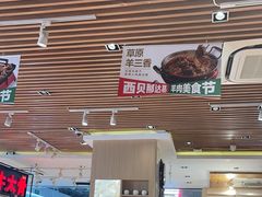 -西贝(石景山当代店)
