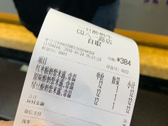 -一只酸奶牛(八一路店)
