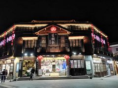 门面-古韵轩·江浙融合菜(梁溪店)
