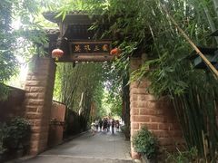 -成都武侯祠博物馆