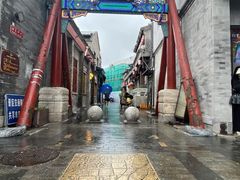 -烟袋斜街