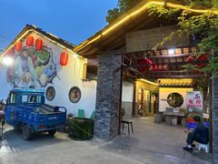 -李东农庄(中南百草园地标店)