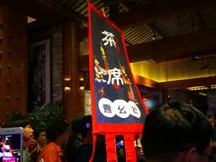 -中国傩城-三幺台