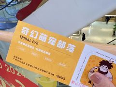 -天河领展广场