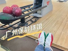 -广州保龄球馆