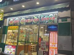 -崔记拉面馆(航北店)