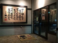 -そば家ちるぐゎー（鶴小）(美里店)