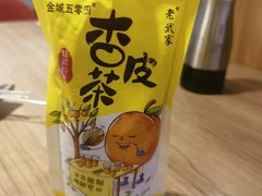 -兰州陈记牛肉面 ·烧烤· 铜锅涮肉(万达店)